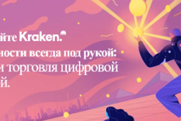 Kraken нарко магазин