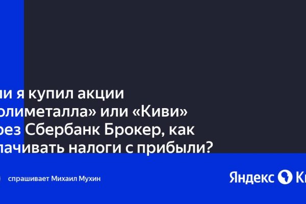 Сайт онион kraken