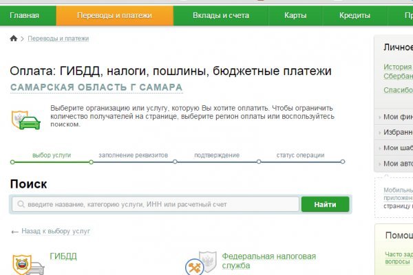 Кракен оф сайт kr2web in