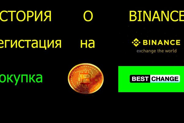 Mega darkmarket ссылка