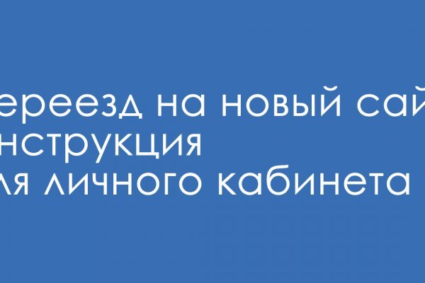 Кракен даркнет не работает