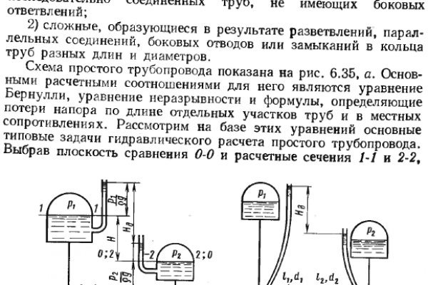 Кракен даркнет только через торг