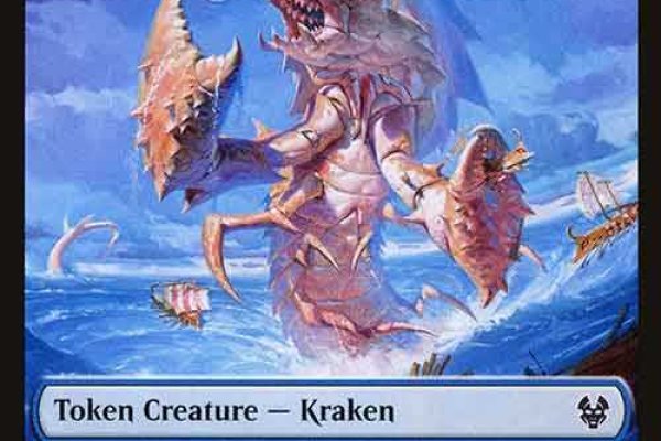 Kraken 13 at com