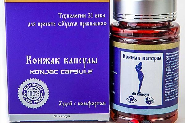 Kraken даркнет рынок ссылка